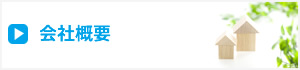 広島市安佐南区　居宅介護支援事業所あかつきの詳細はこちら